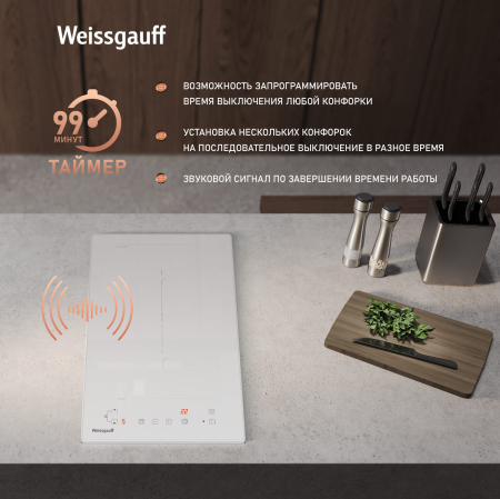      Weissgauff HI 32 WFZC
