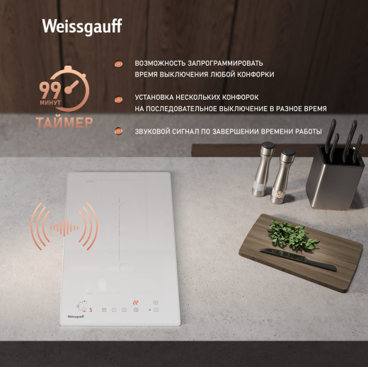 ������������ �������� ������ � ���������� Weissgauff HI 32 WFZC
