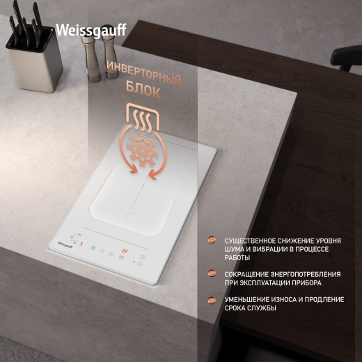 ������������ �������� ������ � ���������� Weissgauff HI 32 WFZC