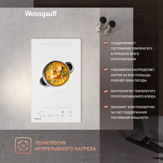 ������������ �������� ������ � ���������� Weissgauff HI 32 WFZC