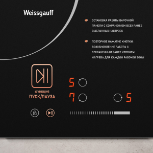    Weissgauff HV 430 BS