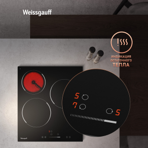     Weissgauff HV 430 BS