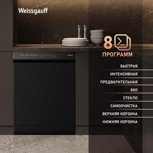 ������������� ������ � ���������� Weissgauff DW 6038 B Inverter