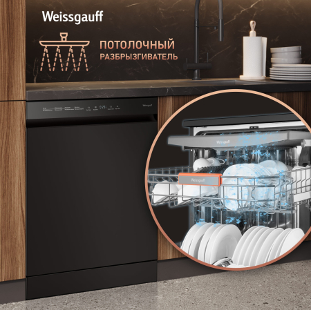     Weissgauff DW 6038 B Inverter