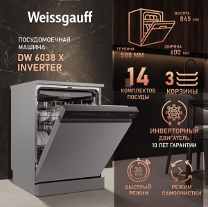     Weissgauff DW 6038 X Inverter