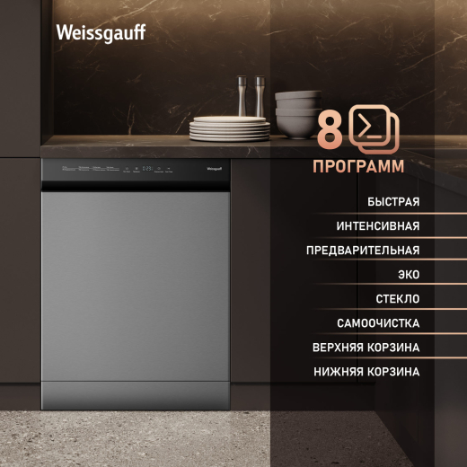 ������������� ������ � ���������� Weissgauff DW 6038 X Inverter
