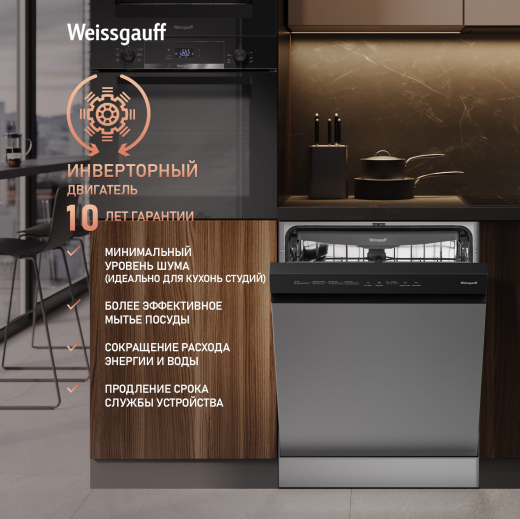 ������������� ������ � ���������� Weissgauff DW 6038 X Inverter
