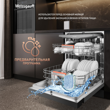     Weissgauff DW 6038 X Inverter