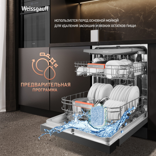 ������������� ������ � ���������� Weissgauff DW 6038 X Inverter