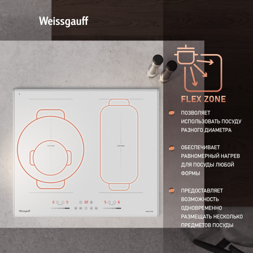 ������������ �������� ������ � ���������� � ��������� Weissgauff HI 642 WFZG