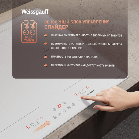        Weissgauff HI 642 WFZG