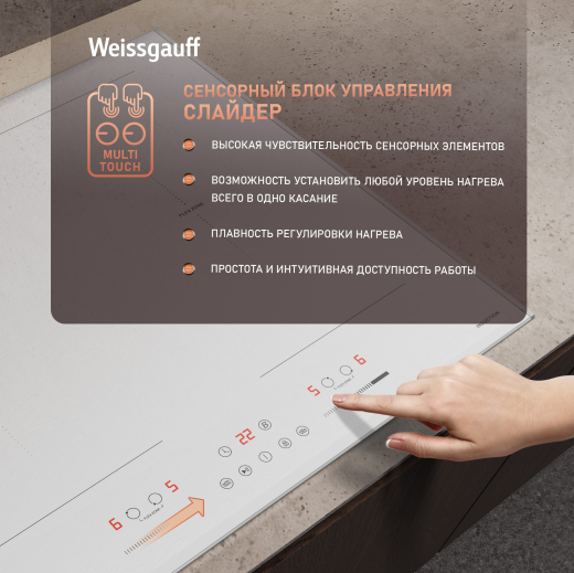 ������������ �������� ������ � ���������� � ��������� Weissgauff HI 642 WFZG
