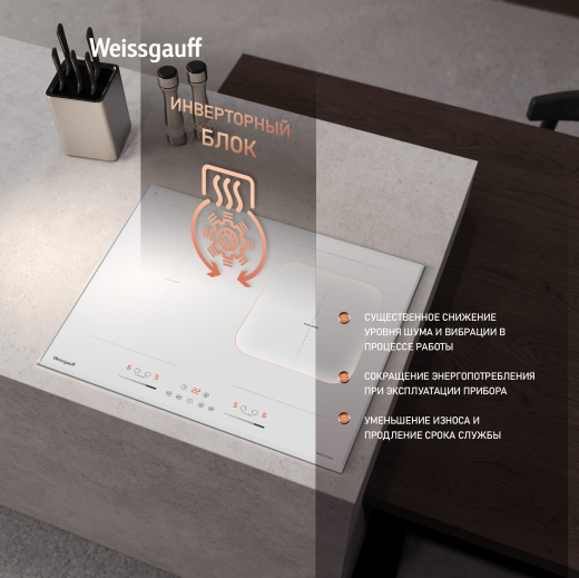 ������������ �������� ������ � ���������� � ��������� Weissgauff HI 642 WFZG
