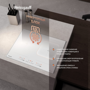        Weissgauff HI 642 WFZG