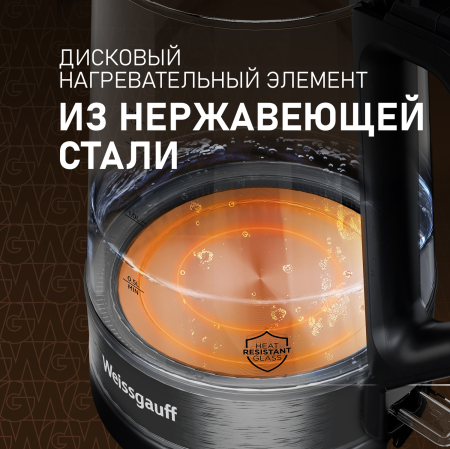   Weissgauff WK 1700 EcoGlass Nero