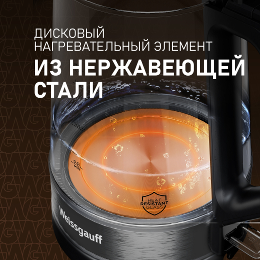 ������ ������������� Weissgauff WK 1700 EcoGlass Nero