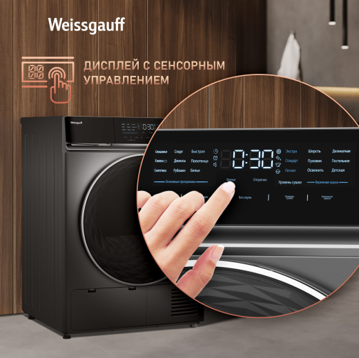 ��������� ������ � ���������� Weissgauff WD 879 Diamond Heat Pump