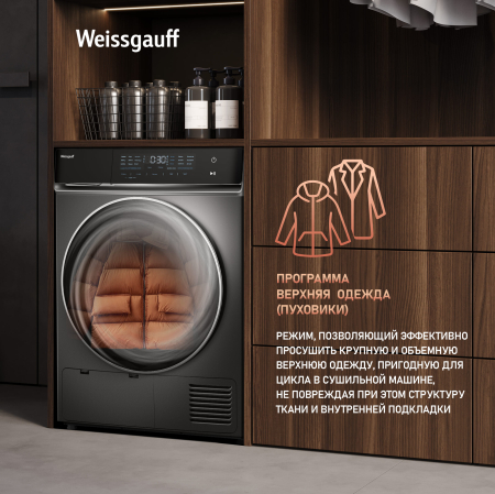     Weissgauff WD 879 Diamond Heat Pump