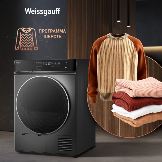 ��������� ������ � ���������� Weissgauff WD 879 Diamond Heat Pump