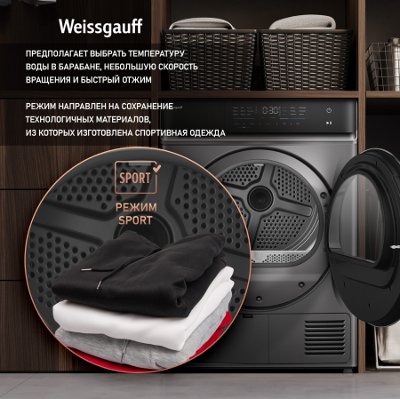     Weissgauff WD 879 Diamond Heat Pump