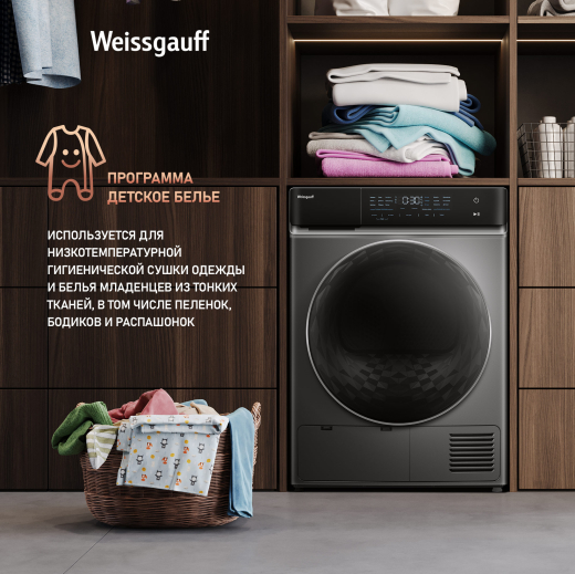 ��������� ������ � ���������� Weissgauff WD 879 Diamond Heat Pump
