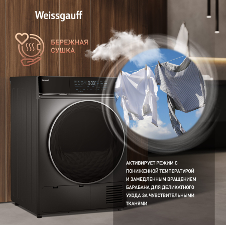     Weissgauff WD 879 Diamond Heat Pump