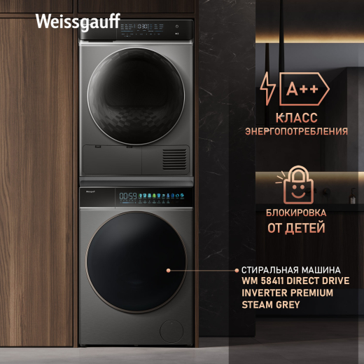 ��������� ������ � ���������� Weissgauff WD 879 Diamond Heat Pump