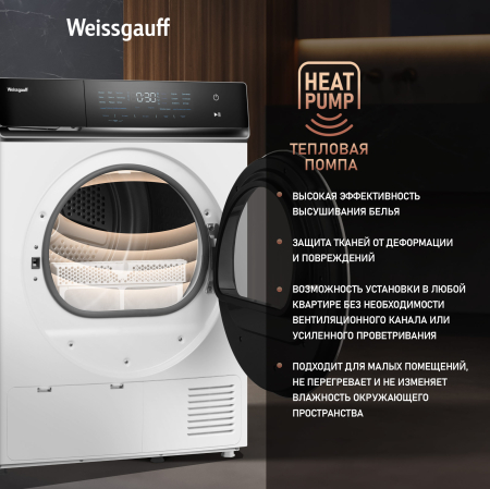     Weissgauff WD 779 Diamond Heat Pump