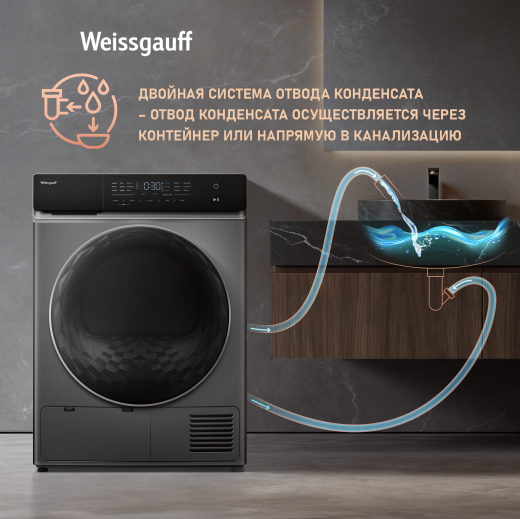 ��������� ������ � ���������� Weissgauff WD 879 Diamond Heat Pump