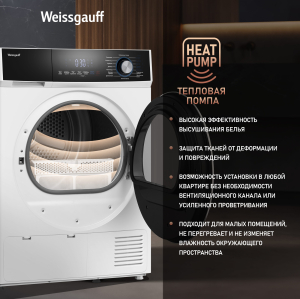     Weissgauff WD 6108 Heat Pump