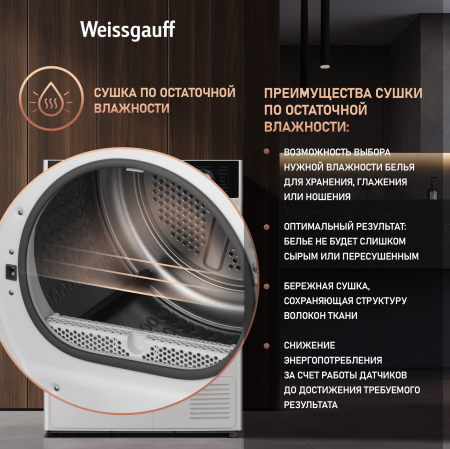    Weissgauff WD 6108 Heat Pump