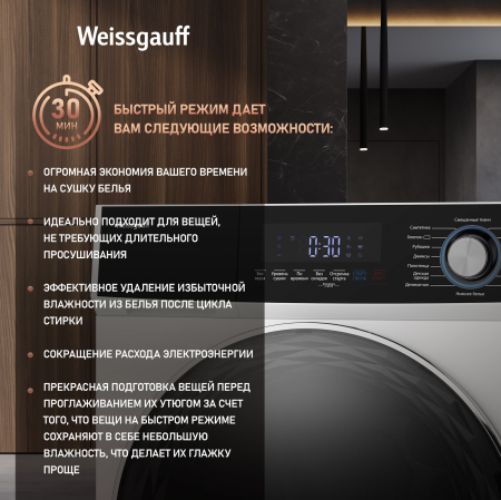     Weissgauff WD 6108 Heat Pump