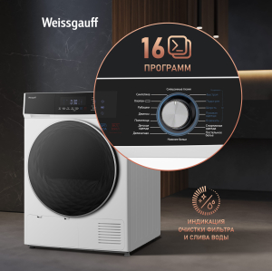     Weissgauff WD 6108 Heat Pump