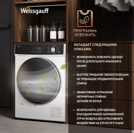    Weissgauff WD 6108 Heat Pump