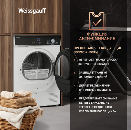     Weissgauff WD 6108 Heat Pump