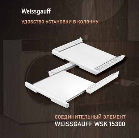     Weissgauff WD 6108 Heat Pump