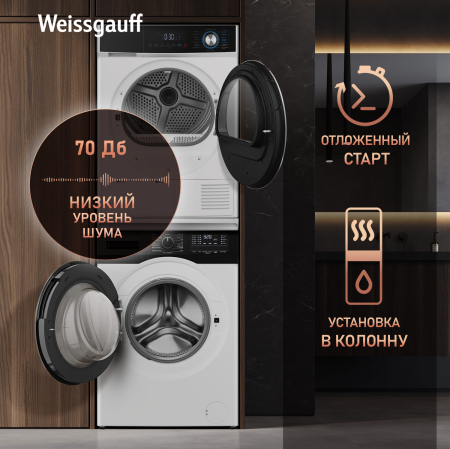     Weissgauff WD 6108 Heat Pump
