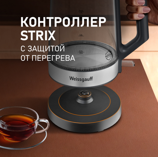 ������ ������������� Weissgauff WK 1700 EcoGlass Graphite
