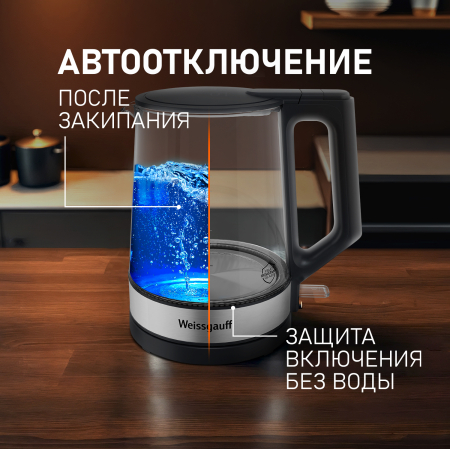   Weissgauff WK 1700 EcoGlass Graphite