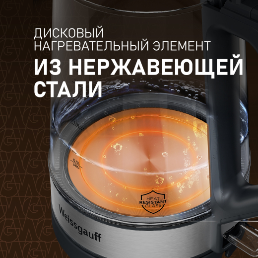 ������ ������������� Weissgauff WK 1700 EcoGlass Graphite