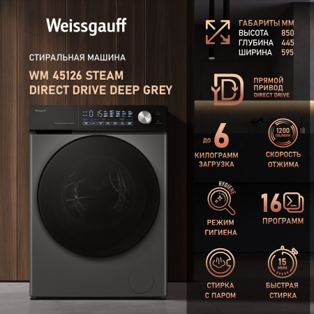 C    ,    Weissgauff WM 45126 Steam Direct Drive Deep Grey