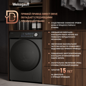 C    ,    Weissgauff WM 45126 Steam Direct Drive Deep Grey