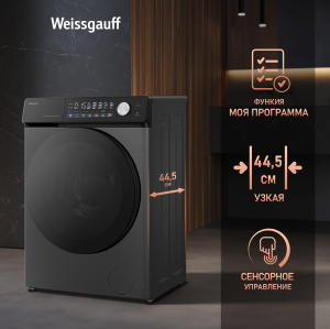 C    ,    Weissgauff WM 45126 Steam Direct Drive Deep Grey