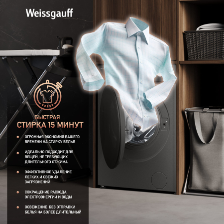 C    ,    Weissgauff WM 45126 Steam Direct Drive Deep Grey