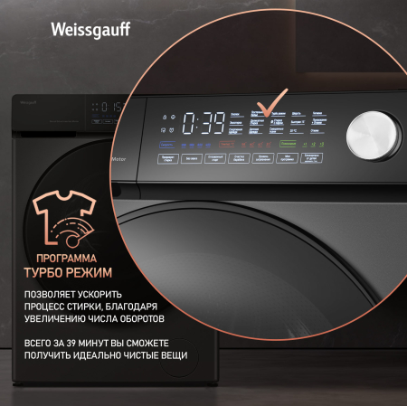 C    ,    Weissgauff WM 45126 Steam Direct Drive Deep Grey