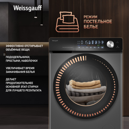 C    ,    Weissgauff WM 45126 Steam Direct Drive Deep Grey