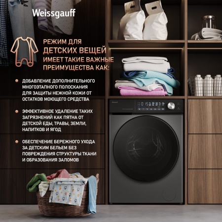 C    ,    Weissgauff WM 45126 Steam Direct Drive Deep Grey