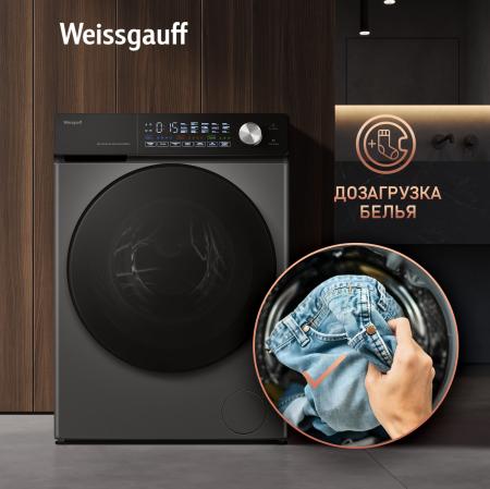 C    ,    Weissgauff WM 45126 Steam Direct Drive Deep Grey
