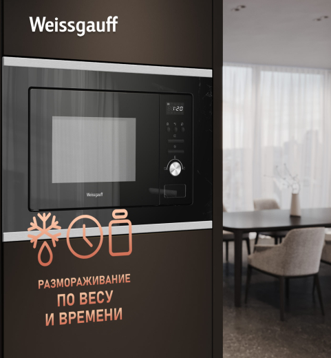 ������������ ������������� ���� Weissgauff BMWO-207 Grill 