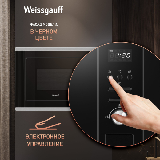 ������������ ������������� ���� Weissgauff BMWO-207 Grill 